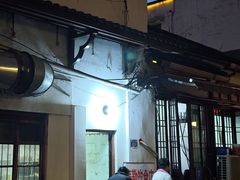 -素勤饮食店(城头巷店)
