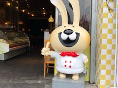 -老号尤兔头(幸福店)