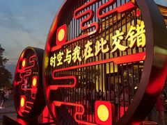 -大唐不夜城
