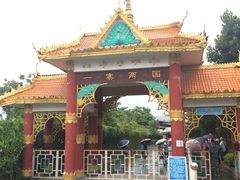 -一寨两国风景区