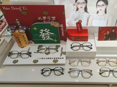 -宝岛眼镜·蔡司·依视路·青少儿近视防控验配中心(西市城购物中心店)