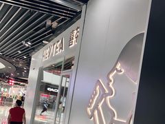 -喜茶(北京通州万达店)