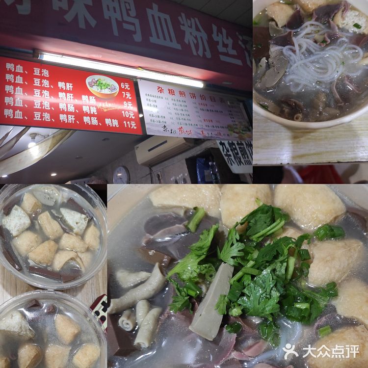 粮道街美食攻略
