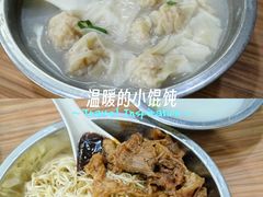 -好好味面家(桃园店)
