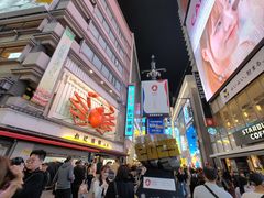 -蟹道乐(道顿堀本店)