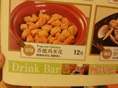 -萨莉亚意式餐厅(悦荟广场店)