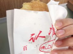 -认准地传统烫面炸糕