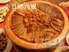 2-0512050215250110-北京小肠陈饭庄(方庄店)