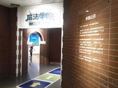 -松江科技馆