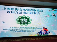 -老绍兴养和饭店(向阳不夜城店)