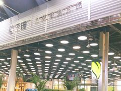 -813芭依珊 BAESAn(皇冠十畝地店)