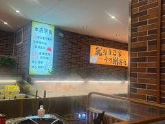 -帮贵自助火锅(木渎店)