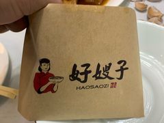 -好嫂子•刀削面(大兴店)