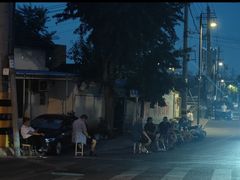 -盂城驿-南门大街