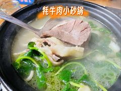 -三锅莊·牦牛肉火锅·香格里拉特色藏餐宴请餐厅(菱角塘路店)