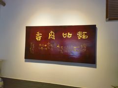 -关中老碗(建工路店)