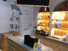 -叁省斋粉蒸肉甑糕·清真(回民街店)