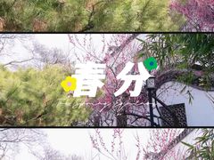 -南京民俗博物馆(甘熙故居)