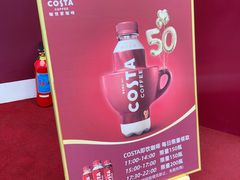-COSTA COFFEE(武汉武商MALL店)