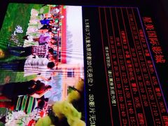 iphone_upload_pic-星美国际影商城(虹口店)