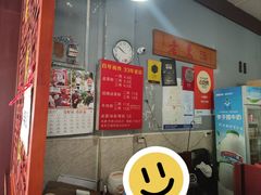 -老东江米粉