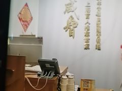 -感智盲人按摩·艾灸·肩颈SPA(岗厦店)