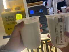 -眞宗·椰汁是大王(小娄巷店)