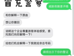 -将军关探险漂流