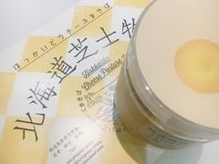 -好利来(光华中心店)
