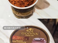 小熊公仔连至爱巧克力礼盒5颗装-GODIVA(宁波来福士店)