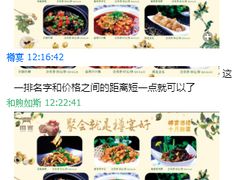 -樽宴酒楼·地道川菜·品质宴请