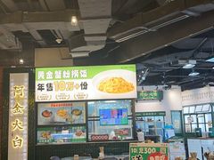 -阿金大白·上海菜馆(新天地店)