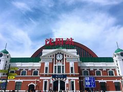-沈阳站