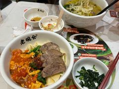 -老碗会·陕西手工面(前海世茂店)