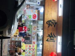 -家利美食店