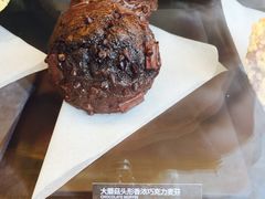 大蘑菇头形巧克力麦芬-星巴克(福州万象九宜城分店)