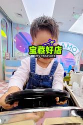 -星咔萌·StarCamo儿童剪发(东坝万达广场店)