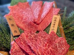 -老乾杯和牛烧肉(王府中环店)