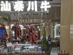 -天津万象城