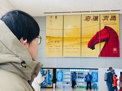 -上海科技馆(地铁站)