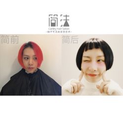 -简法造型·品牌形象店