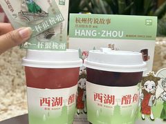-炖物24章·顺时轻养茶(杭州大厦店)