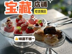 -上海外滩悦榕庄酒店