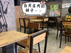 大堂-放哈·甜醅子奶茶创造者(正宁路店)