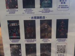 -棂笼·深度沉浸密室(武汉旗舰店)