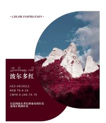 -禧趣婚礼