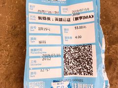 -星美影商城(京基IMAX店)