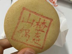 -北京稻香村(五道口店)