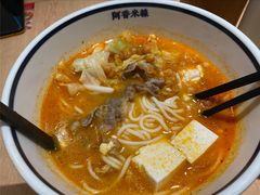 -阿香米线(凯德广场.1818店)