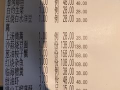-荣小馆(临海世纪花城店)